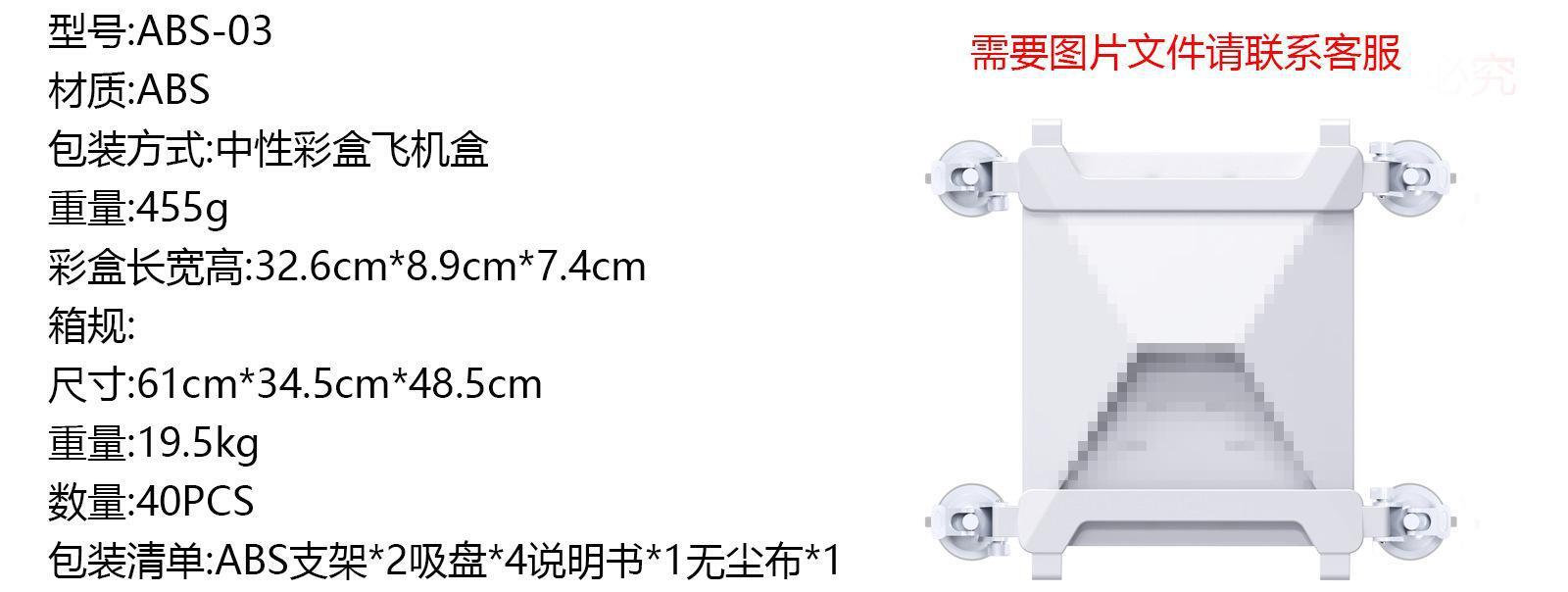 Suitable for Xinglian Min Suction Cup Bracket Sta Mini Metal Magnet Car Roof Skylight Glass Car Mount Accessories