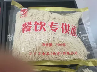 半干面,半干拉面,保鲜半干面,半干生鲜面,半干火锅面,半干面条
