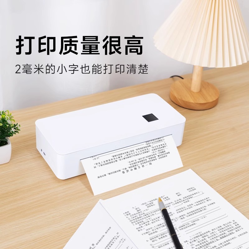 Printer for elementary school students, mobile phone, A4
