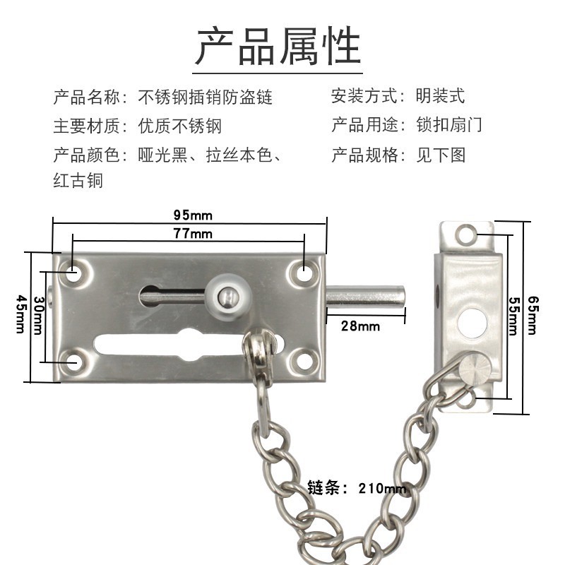 Sukook acero inoxidable anti-robo de la cadena de protección de la cerradura de la puerta del perno de acero inoxidable antirrobo hebilla de doble propósito cerradura de la puerta con la cadena