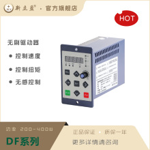 ����ӯ�oˢ�����߉��͉�ֱ���o������BLD-DFϵ��