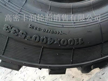 �S���N�۱��˹���1100X400-533ԽҰ��܇݆̥