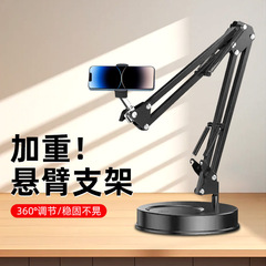 メーカーはデスクトップの携帯電話スタンドを提供しています。