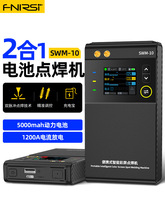 便携点焊机手持式小型8650锂电池点焊机手机电焊头