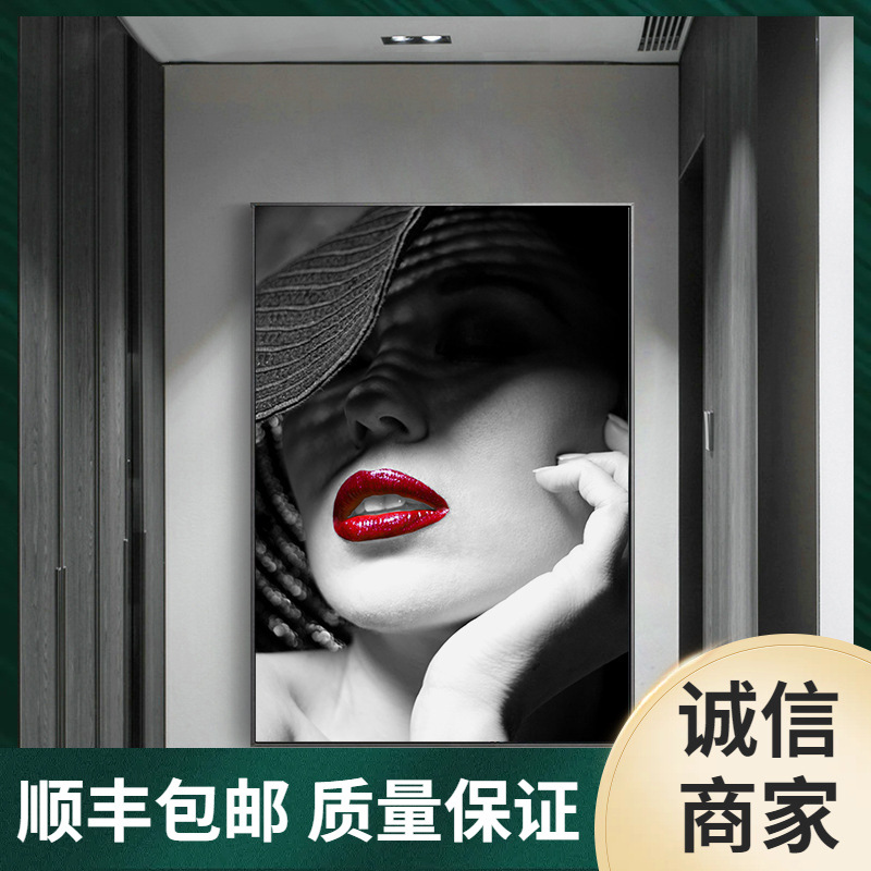 人物艺术玄关装饰画民宿北欧风格样板房挂画壁画公寓美女红唇酒店