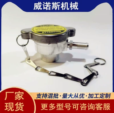 Car Metal Water Inlet + Soyutma sisteminin digər hissələri