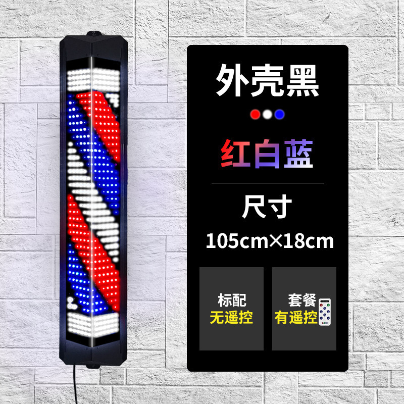 美发店转灯LED发廊灯三角形户外防水理发店标志灯箱电转灯箱照明|undefined