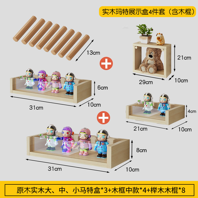 PPMT Display Box Set 12 Pieces Set - (Pastón de haya)