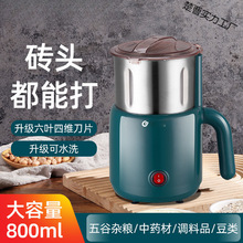 德国万能粉碎机家用超细磨粉机五谷杂粮材研磨机打粉机