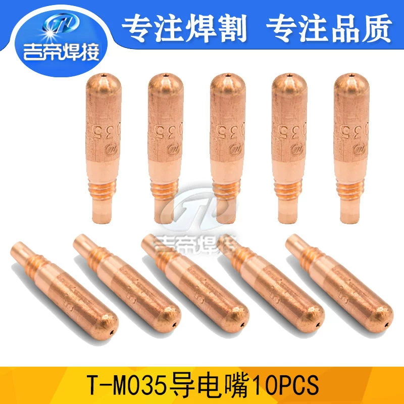 10PCS сварочный горелка с двумя гарантийными паяшками проводящий мундштук MIG Сварочные принадлежности T-M035 Mile сварочный пистолет проводящий мундштук