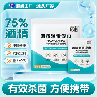�ƾ���������b75%�Ҵ�����Һ�l���坍���������ƾ���Ƭ�������l