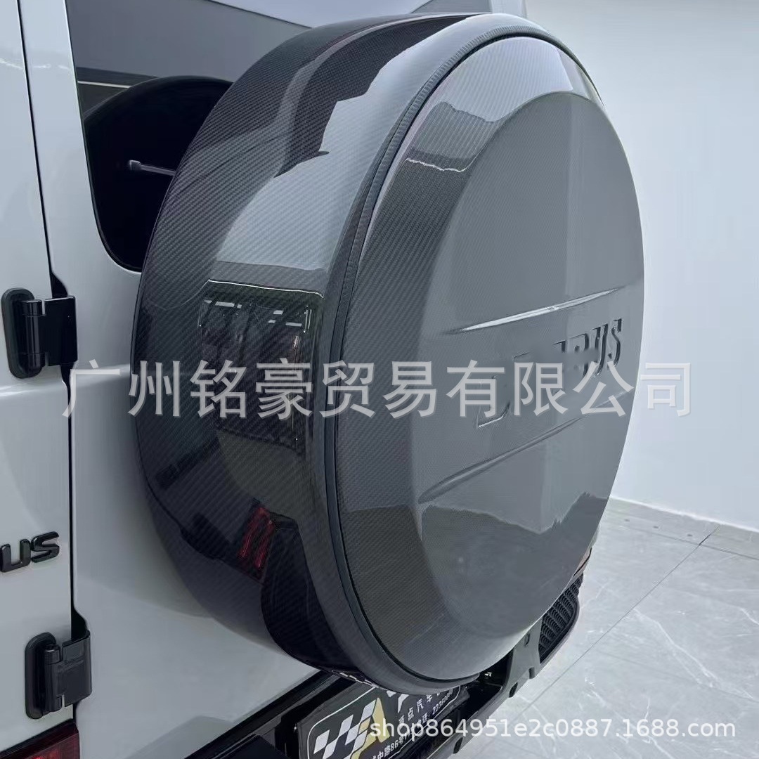 Mercedes-Benz G-Class G500, G450, G550, G350, G63 modified dry carbon spare tire frame, carbon fiber rear tire cover, spare tire ring