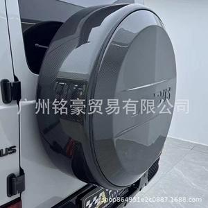 Mercedes-Benz G-Class G500 G450 G550 G350 G63 karbon ehtiyat təkər çərçivəsi