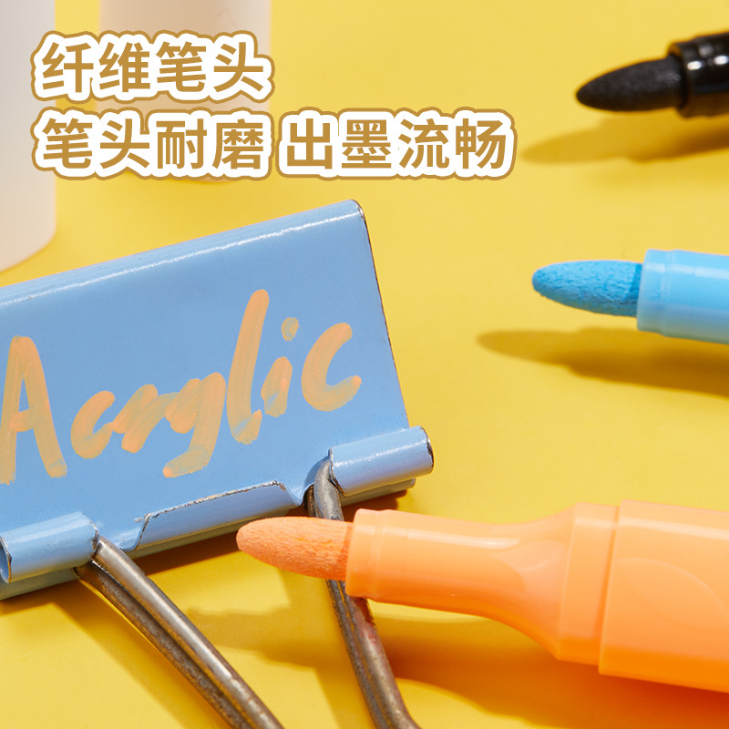 丙烯馬克筆美術繪畫筆塗鴉鞋子DIY順滑耐用防水批發水彩筆套裝