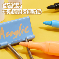 丙烯馬克筆美術繪畫筆塗鴉鞋子DIY順滑耐用防水批發水彩筆套裝