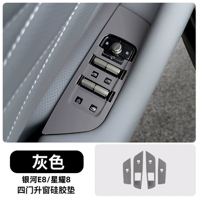 Avtomobil döşəmə paspasları: Control Panel Silicone Pad Water - four-door-window-protection-pad-grey-model-star-8