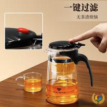 茶壶泡茶家用茶具茶水分离过滤杯2025新款办公室玻璃飘逸杯批发
