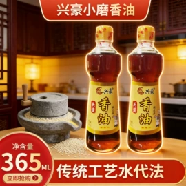 植物油;调味酱;烘焙辅料类