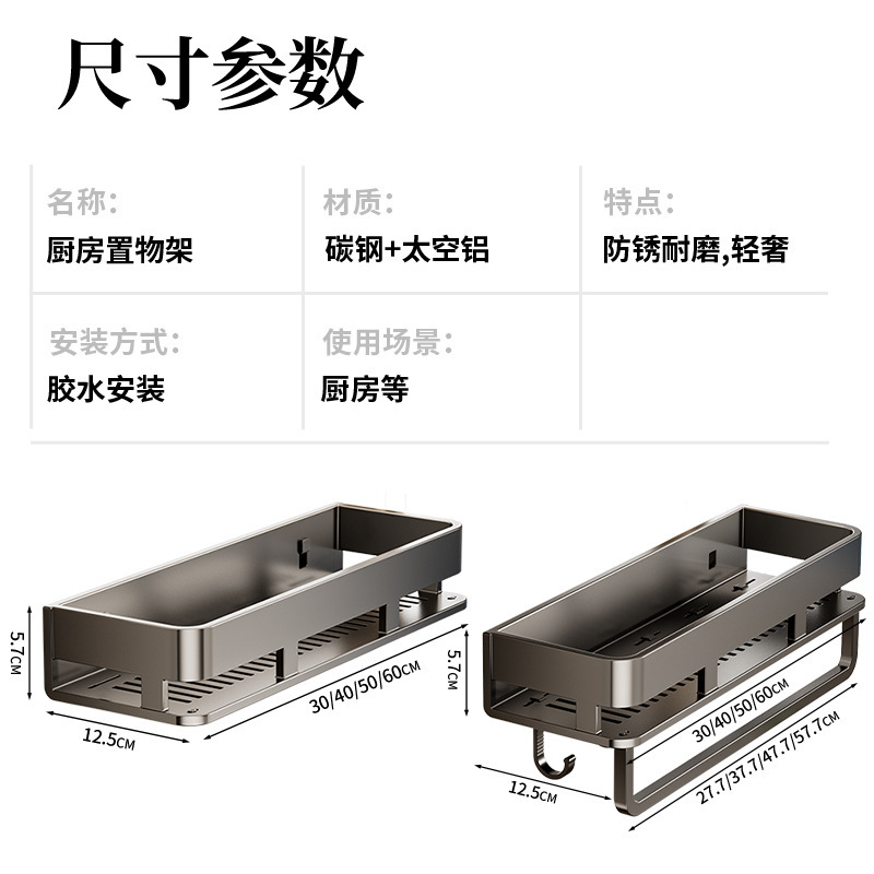 キッチン収納ラック多機能パンチフリーフレーバーラック壁掛け調味料缶収納ラック|undefined