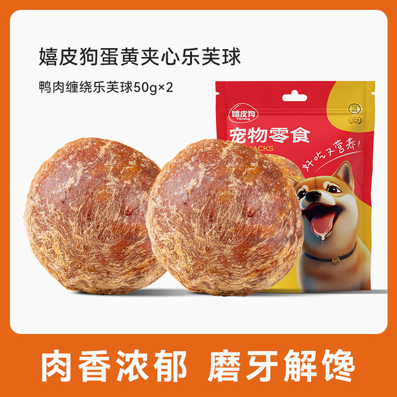sándwich de yemas de huevo, bolas de pollo, pato, aperitivos para perros, suplementos nutricionales, alivio del apetito, alivio de la piel, alimentos para mascotas, alquileres de cabello