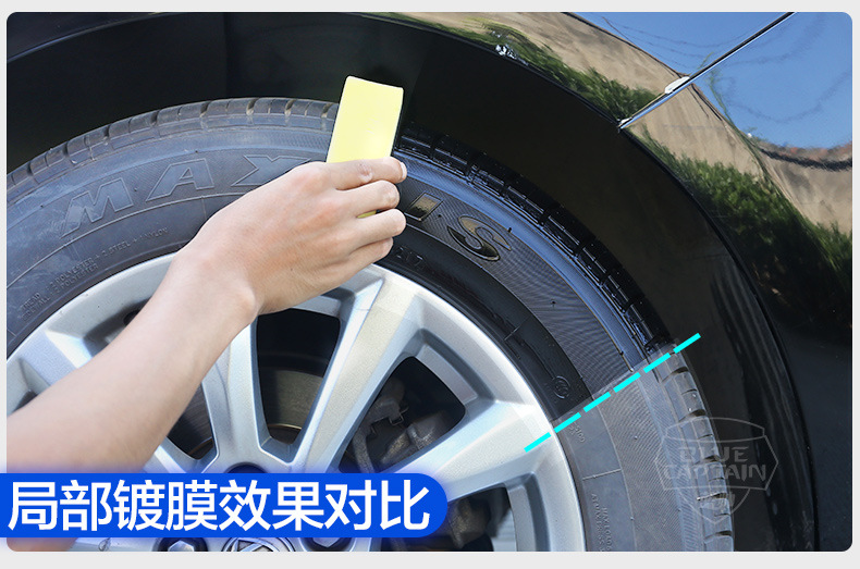 Car Tire Coating Agent Maintenance Glazing Anti-Aging Protection Oil Glaze Car Tire Wax Maintenance Cleaning Agent Cleaning and Repairing