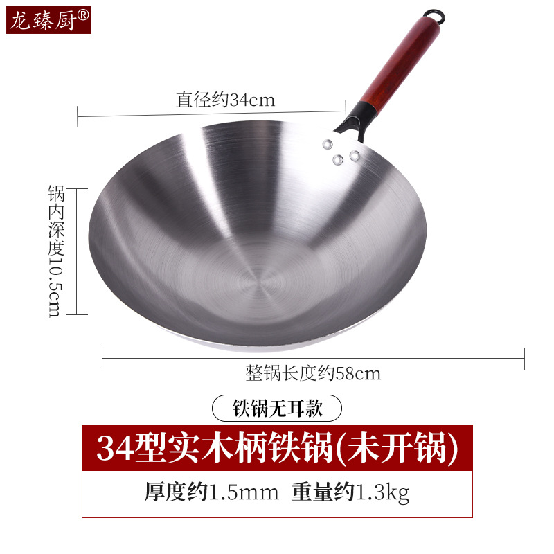 귀없이 34cm (끓이지 않고)