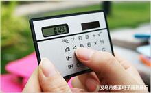卡片式计数器便携式超薄计算器可爱太阳能计算机办公文教用品批发