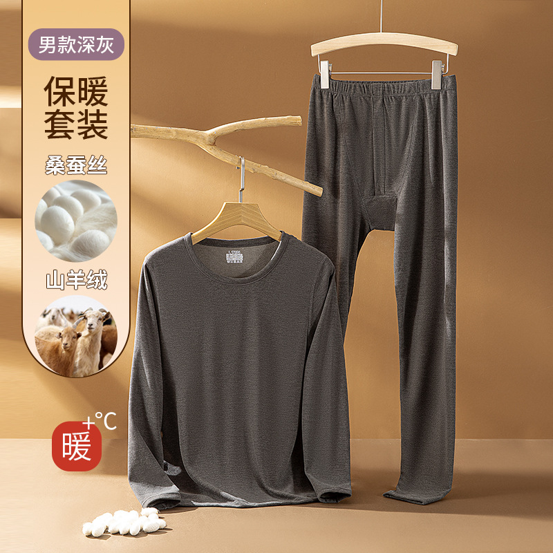 [캐시미어실크] 남성스타일 원 다크그레이