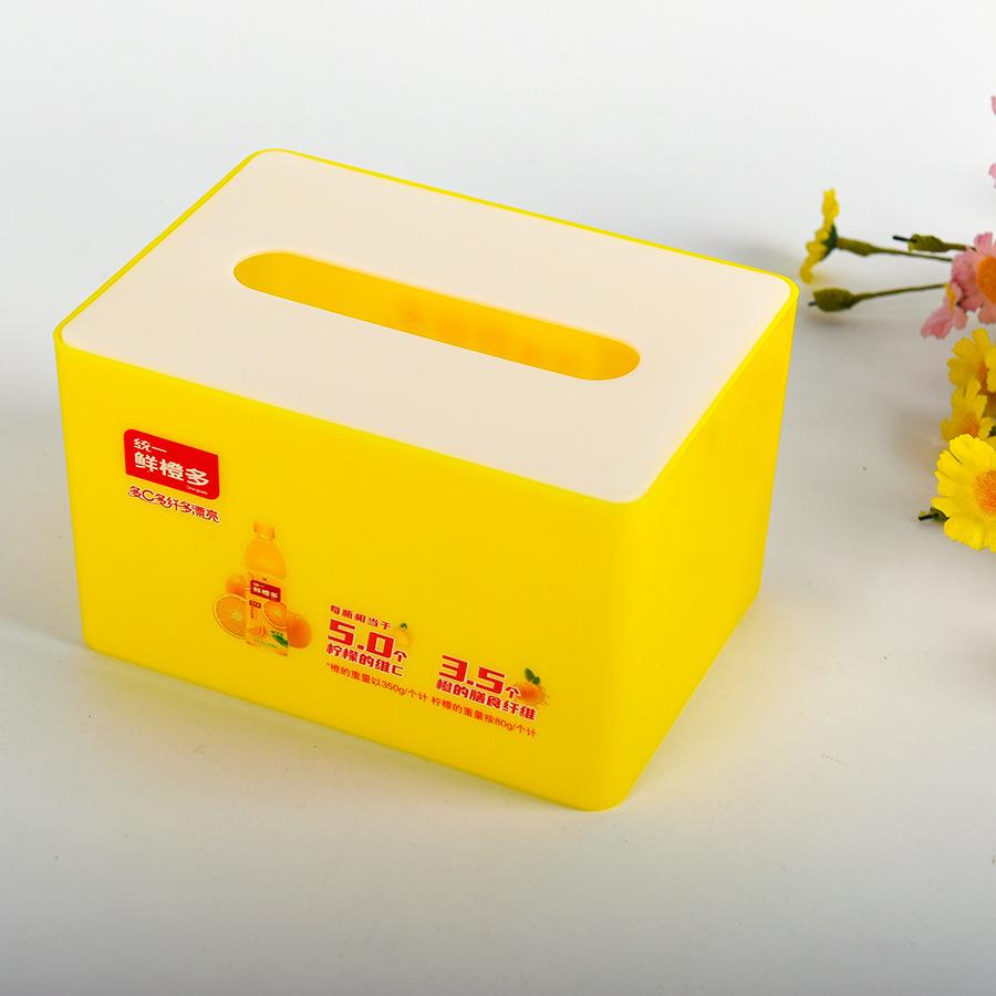 厂家直销塑料加厚长方形高档纸抽盒 食品级广告促销礼品纸巾盒