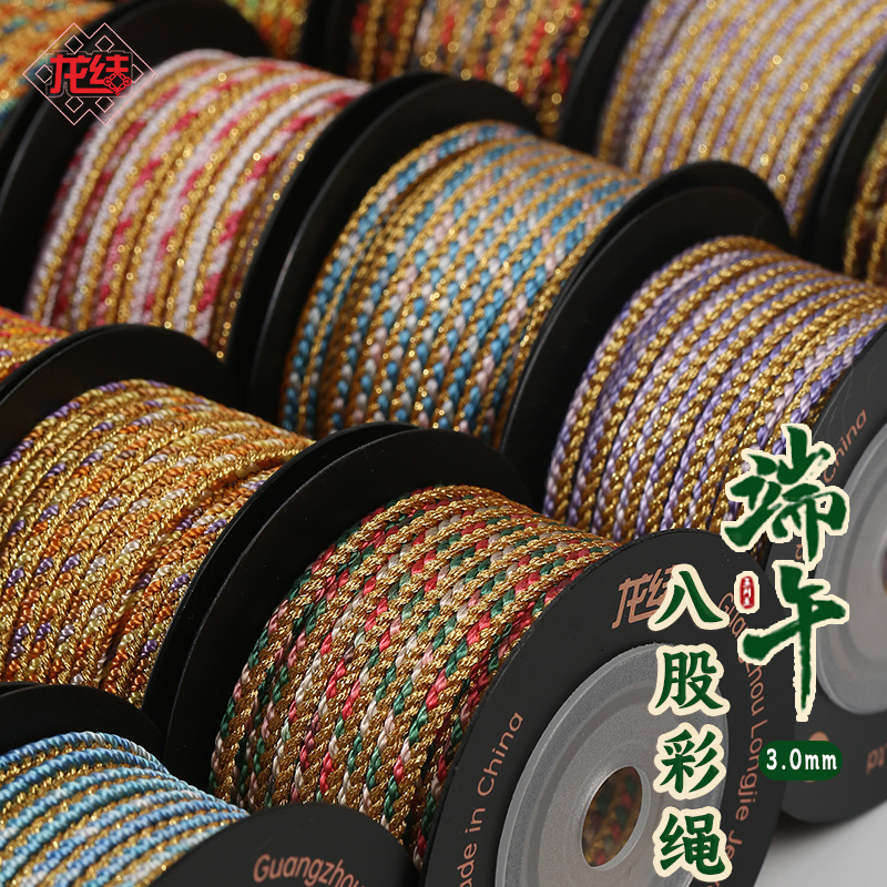 드래곤 매듭 듀안루안 축제 8 가닥 다채로운 로프 손으로 짠 멀티 컬러 옵션 와이어 DIY 골드 쥬얼리 팔찌 로프