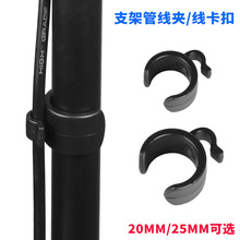 �i�\PC-G1�����LԒͲ֧�ܹ܏�20MM25MM���A�������m��춶�N֧��