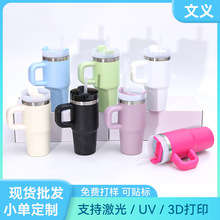 亚马逊14oz手柄汽车杯304不锈钢真空保温杯便携保冷冰霸杯批发