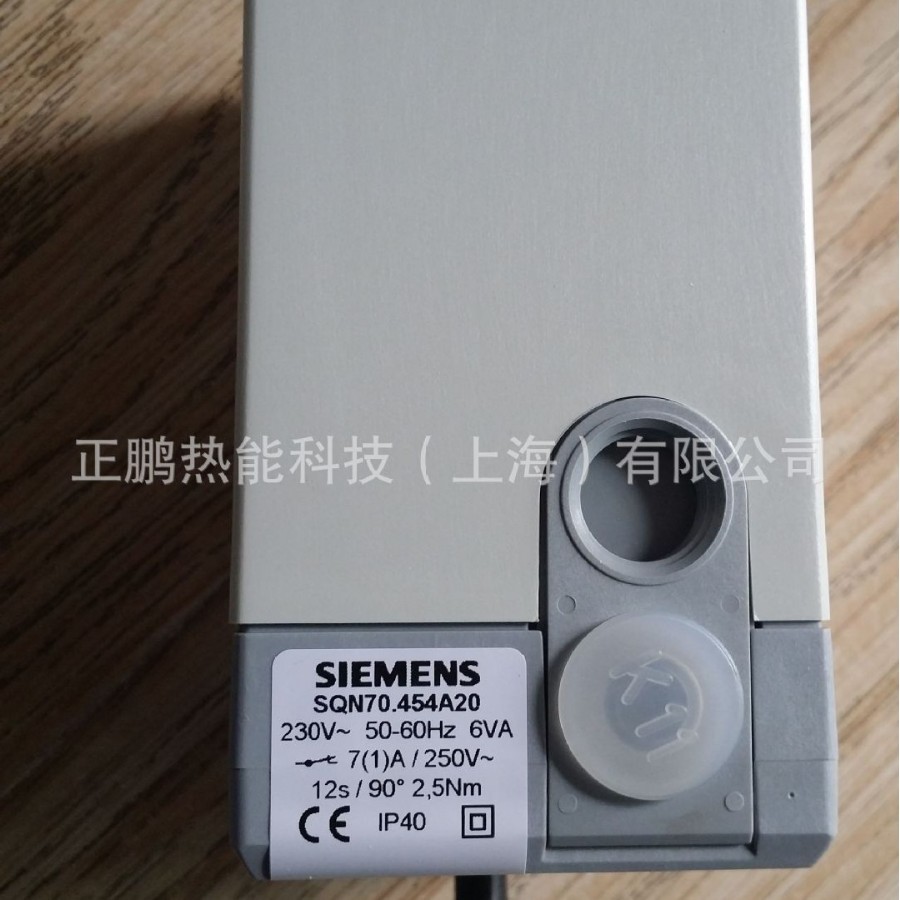 SIEMENS伺服电机 SQN72.4D5A20BT伺服执行器技术支持现货优惠