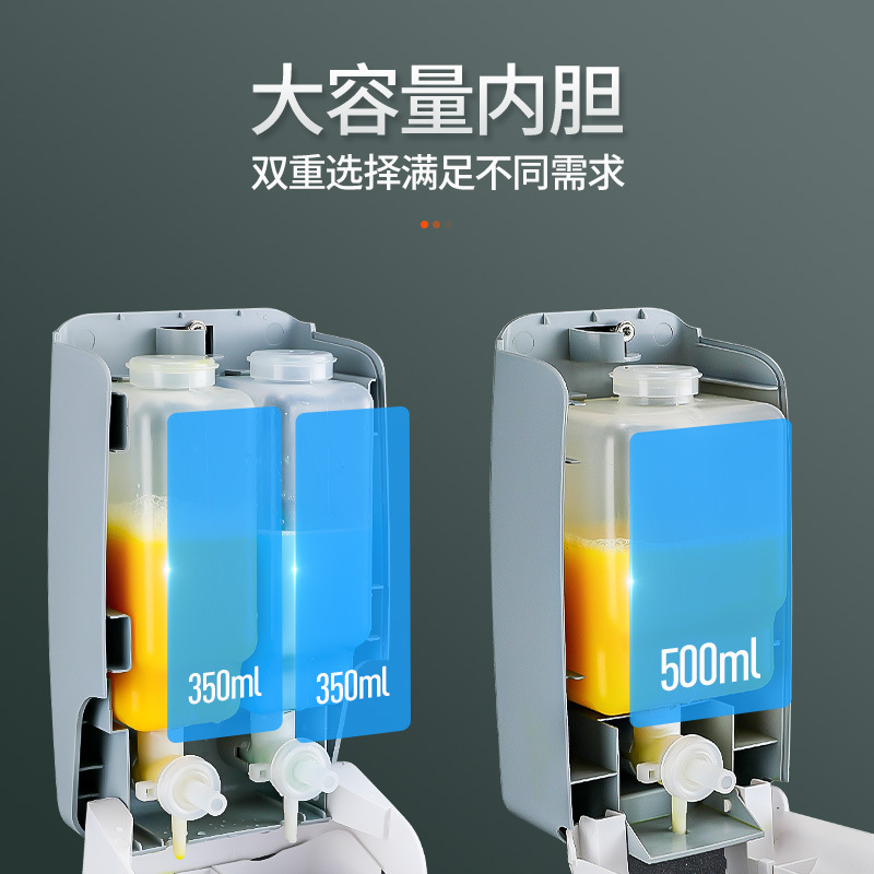 英特汉莎酒店宾馆家用壁挂式手动双头皂液器卫生间免打孔皂液盒