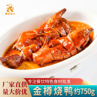 ���ן���750g��ֻ��Ƥ�������Ƶ�������ϯ���Ʒ���A�Ʋ����ʳ��