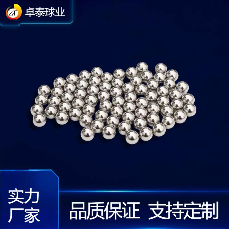 现货供应汽车配件不锈钢球高精度不锈钢珠钢珠硬质304不锈钢球