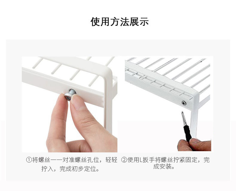 铁艺分层整理架_14.jpg
