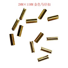 2*11MM��ɫ�R�п� �F�� �����K�K�A β�A �Ʒ��� �B���K��