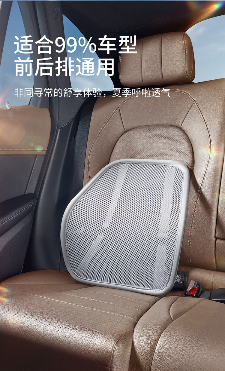 Summer USB car waist ventilation waist pad office seat waist massage backrest cushion with fan wholesale