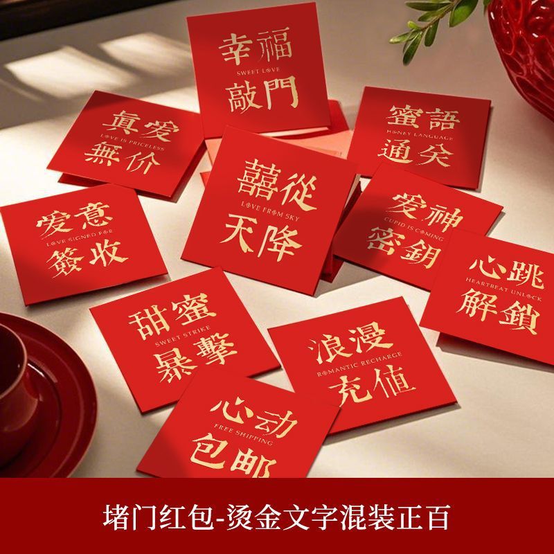 Texto bronceado mezclado Zhengbai