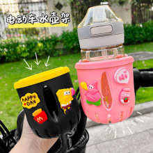 自行车单车通用水壶架可爱卡通电瓶摩托车水杯支架电动车奶茶杯架