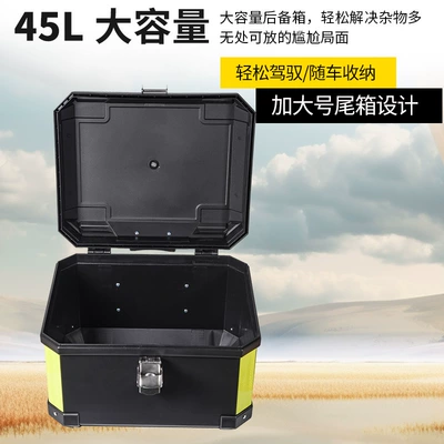 Anti-Fall Motorcycle Trunk, Electric: Motorcycle trunk