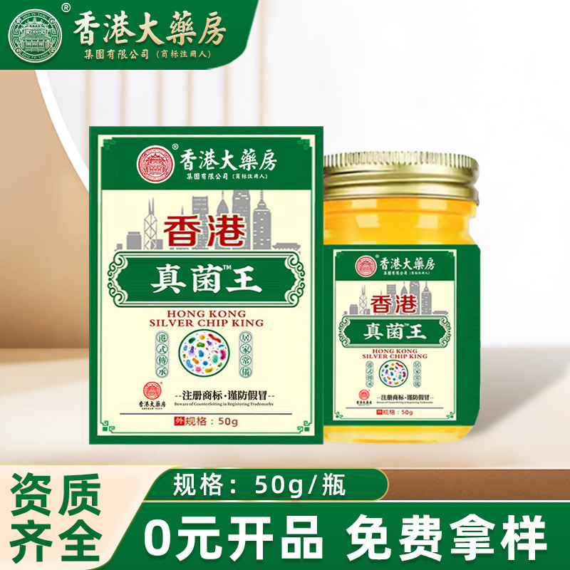 香港薬局 マイクロスキンケア よもぎクリーム 手足ケアクリーム Douyin 同正規品卸売|undefined