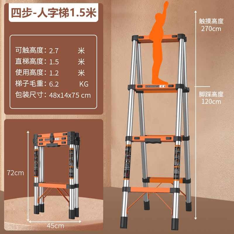 家用折叠新款伸缩梯橙色不锈钢直梯专用户外安全加厚加高便携梯子|undefined