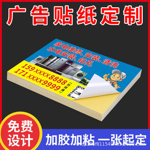 ��늾S�޲����z��Ƭ�N�����ƏV����{���Nӡˢ�ۺ���ճ�NС�˺���