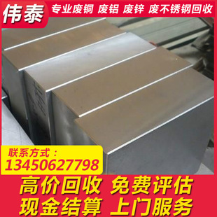 Beijing Company Specializes in Recycling Waste Tungsten Steel, Tungsten Drill Bits, Tungsten Blades, Tungsten Scraps, Tungsten Mud, and Mold Steel at High Prices