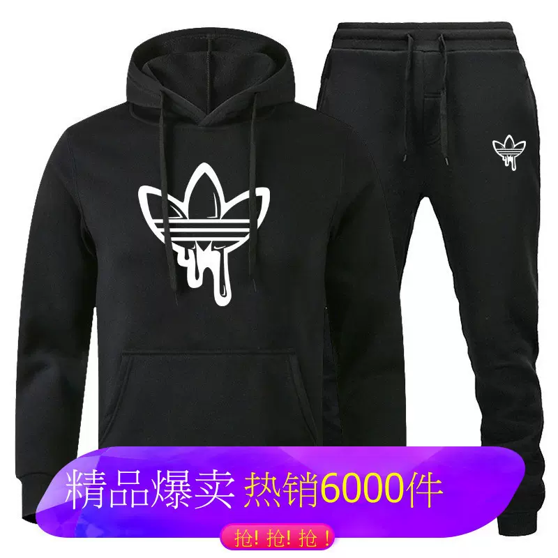 2024男式套装欧美休闲运动套装秋冬季加绒潮牌男外贸卫衣裤两件套