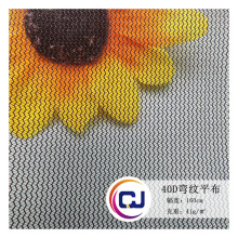 厂家40D弯纹平布 波浪纹洗衣袋水果袋文具袋包边过滤网布