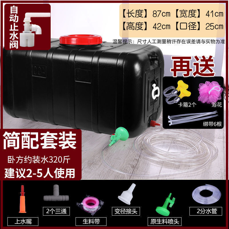 ソーラー水バケツ、厚くて無味、家庭用入浴およびシャワーウォーターバッグ、防雹湯袋、大きな黒いバケツプラスチック水タンク|undefined