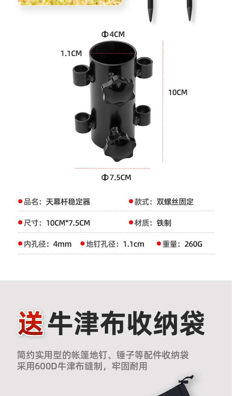 Carbon fiber inner positioning style canopy pole support camp column bold hard camping accessories with pole bag tent outdoor
